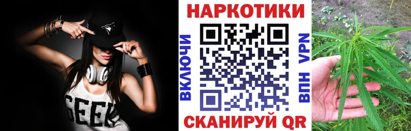 Купить Конопля Лсд 25 ГАШИШ Мефедрон Галлюциногенные грибы Воскресенск
