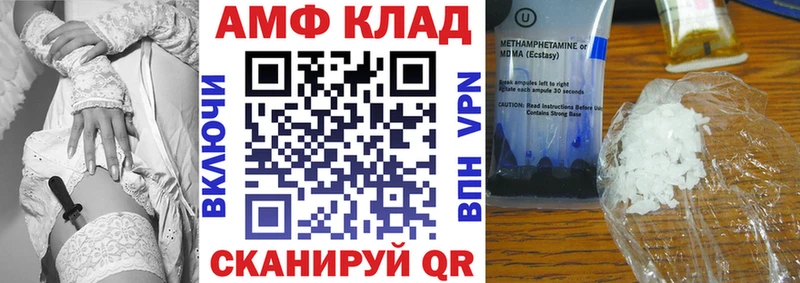 Amphetamine Premium  Купить где  Воскресенск 
