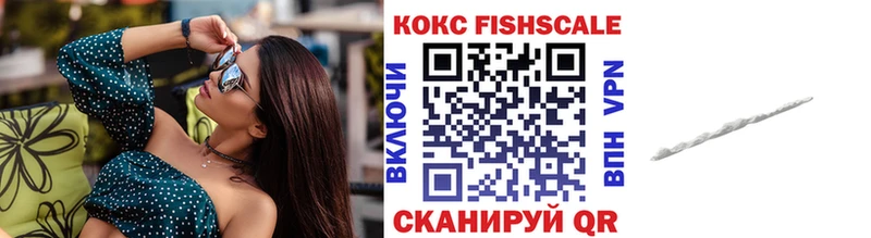 Cocaine VHQ  Купить  Воскресенск 