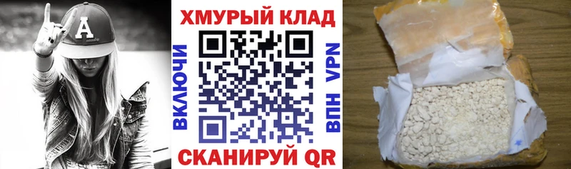 Купить закладки  Воскресенск  Героин Heroin 
