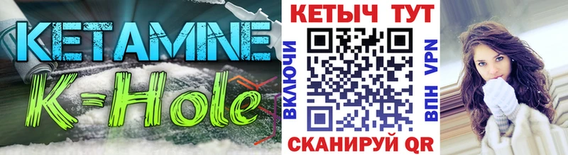Кетамин ketamine  Купить где  Воскресенск 
