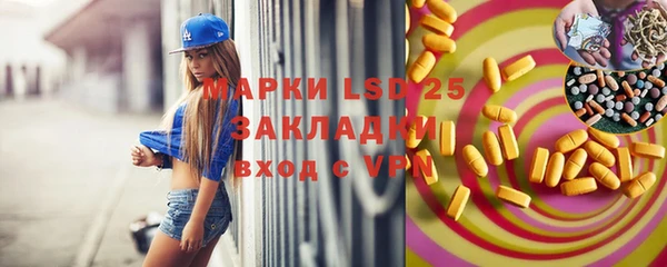 таблы Кинешма
