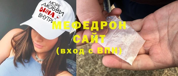 MESCALINE Киренск
