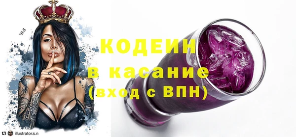 ECSTASY Кодинск
