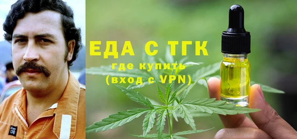 таблы Киреевск