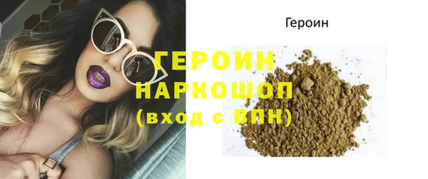 эйфоретик Козельск