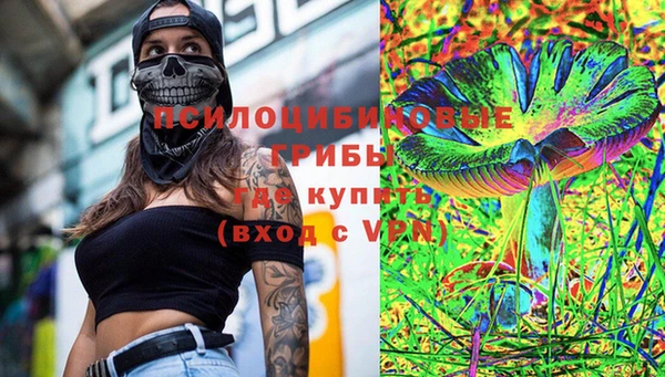 MESCALINE Киренск