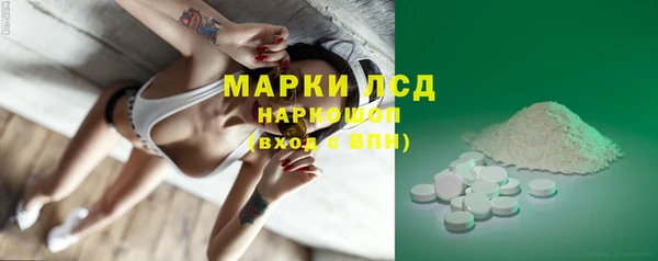 эйфоретик Козельск