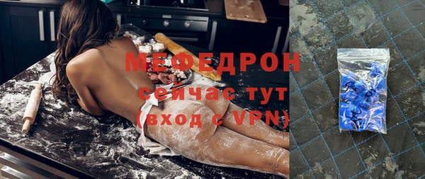 таблы Кинешма