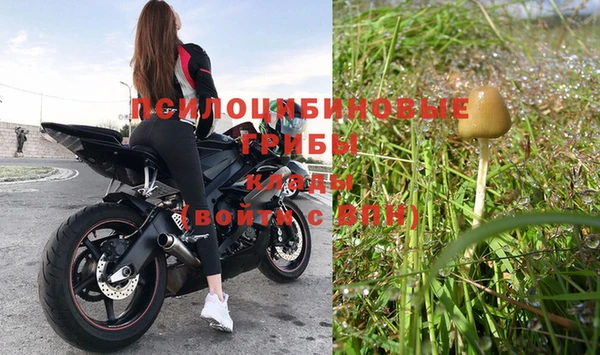 MESCALINE Киренск
