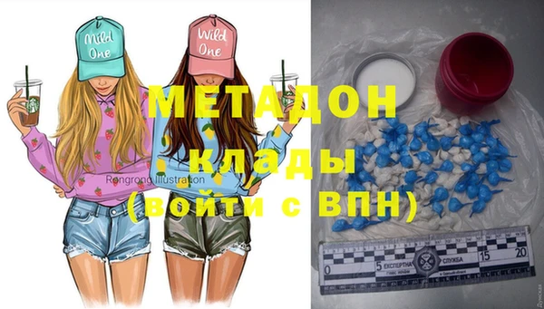 эйфоретик Козельск