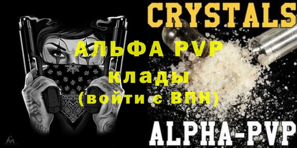таблы Киреевск