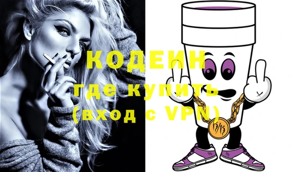 эйфоретик Козельск