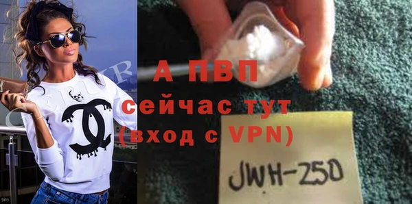таблы Кинешма