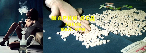 ECSTASY Кодинск