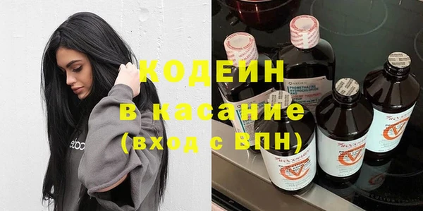 ECSTASY Кодинск