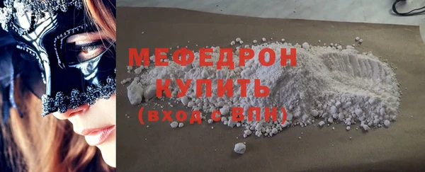 ECSTASY Кодинск