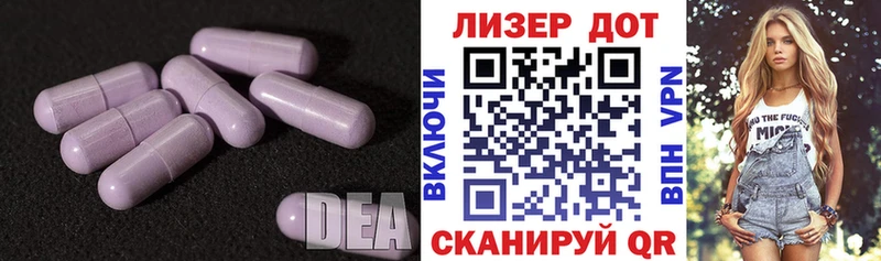 Лсд 25 экстази ecstasy  Купить где  Воскресенск 