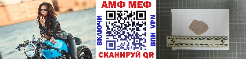 Купить  Воскресенск  Первитин кристалл 