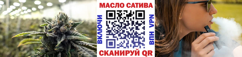 Купить закладки  Воскресенск  ТГК концентрат 