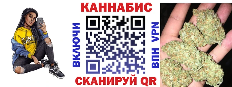Купить  Воскресенск  МАРИХУАНА конопля 